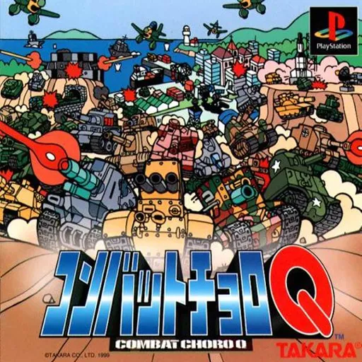 Combat Choro Q (Japan)